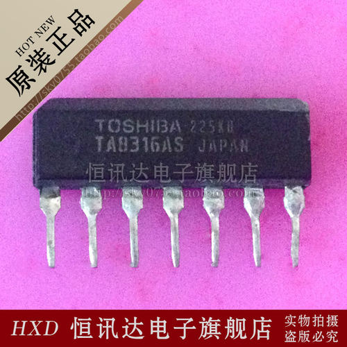 TA8316AS TOSHIBA/ZIP-7 全新原装 质量保证