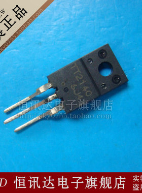 TT2140 SANYO/TO-220 全新原装 质量保证