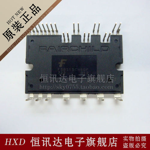 电源模块 FSBS15CH60F 15A/600V  质量保证 全新原装