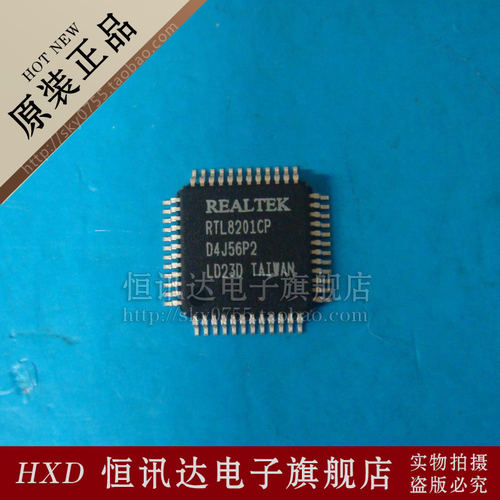 RTL8201CP REALTEK/QFP 全新原装 质量保证