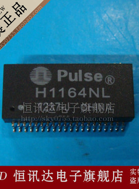 网络变压器 HX1164NL PULSE/SOP-40 全新原装 质量保证