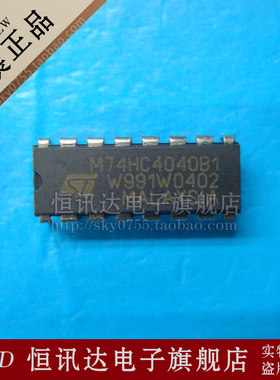 M74HC4040B1R ST/DIP-16 全新原装 质量保证