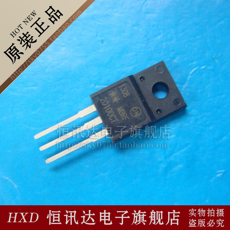 肖特基整流管 MBRF20100CT B20100G 塑封TO-220F  全新原装