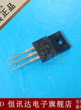 2SD2079 D2079 TOSHIBA/TO-220F 质量保证 全新原装