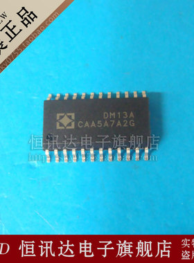 DM13A 大体积 脚距1.27 SITI/SOP-24 全新原装 质量保证