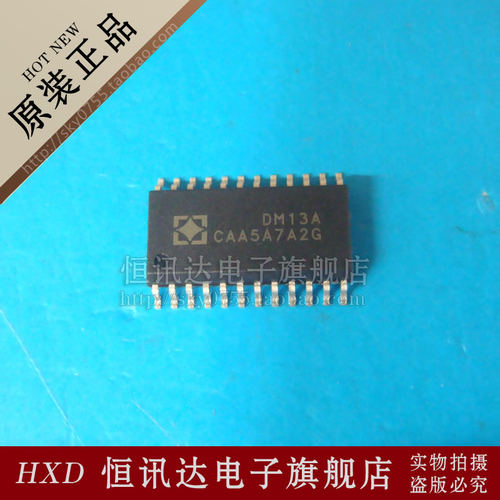 DM13A 大体积 脚距1.27 SITI/SOP-24 全新原装 质量保证