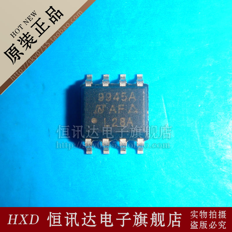SI9945ADY 9945A VISHAY/SOP-8 全新原装 质量保证