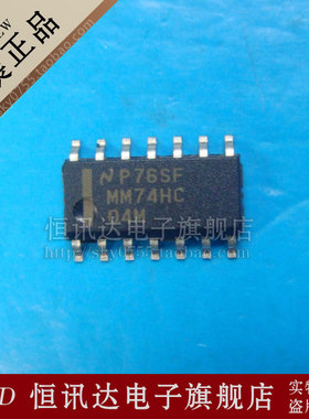 MM74HC04M MM74HC04MX FSC/SOP-14 全新原装 质量保证