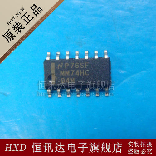 MM74HC04M MM74HC04MX FSC/SOP-14 全新原装 质量保证