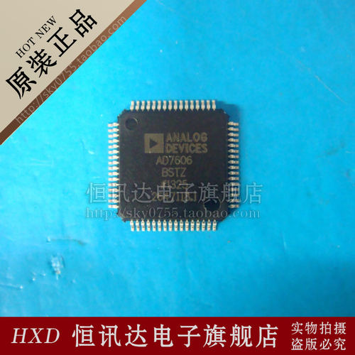 AD1885JST-REEL ADI/QFP-48  全新原装 质量保证