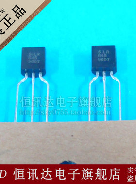 LR645N3 SILR/TO-92 全新原装 质量保证