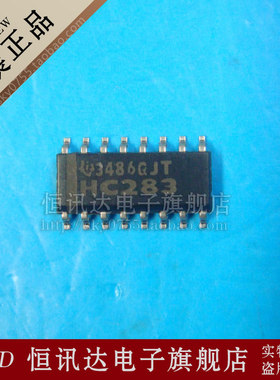 SN74HC283DR HC283 TI/SOP-16 全新原装 质量保证