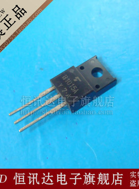 2SB1015A B1015A TOSHIBA/TO-220F 质量保证 全新原装