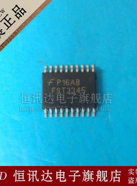 74FST3345DTR2 FST3345 FSC/TSSOP-20 全新原装 质量保证