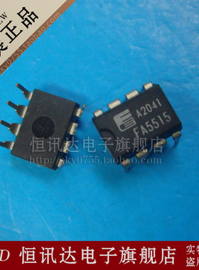 FA5515P 5515 FUJI/DIP-8 全新原装 质量保证