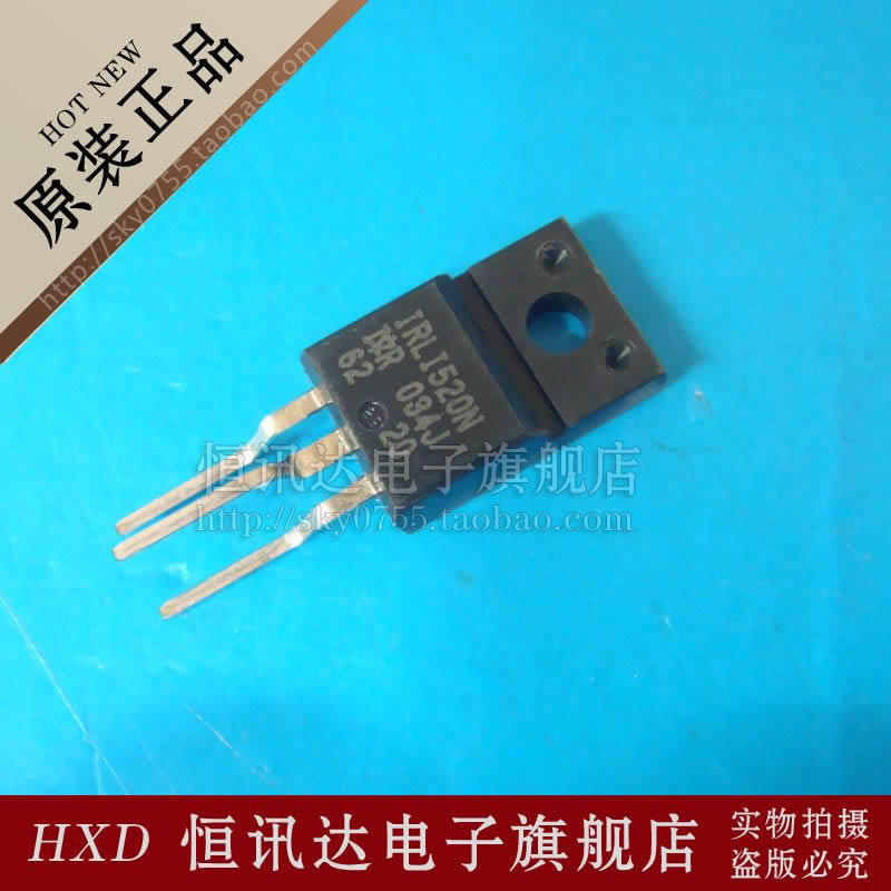 IRLI520N IRLI520NPBF IR/TO-220 全新原装 质量保证
