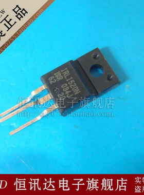 IRLI520N IRLI520NPBF IR/TO-220 全新原装 质量保证