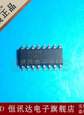 DS2408 DS2408S DALLAS/SOP-16 全新原装 质量保证