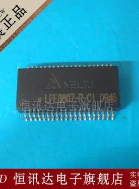 网络变压器 LFE8807-R-C1 DELTA/SOP-40 全新原装 质量保证