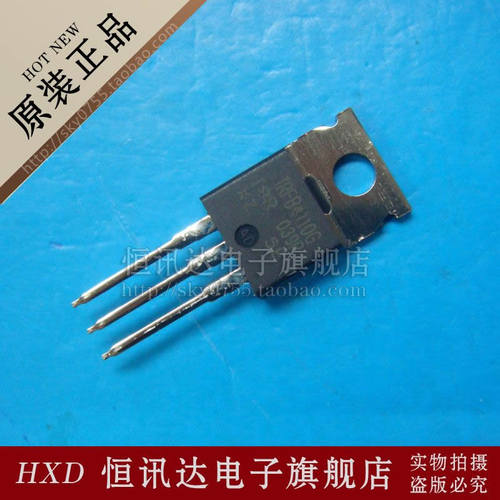 IRFB4110G IR/TO-220 全新原装 质量保证