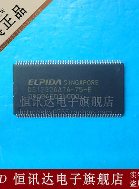 DS1232AATA-75-E ELPIDA/TSOP-86 全新原装 质量保证