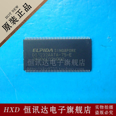 DS1232AATA-75-E ELPIDA/TSOP-86 全新原装 质量保证