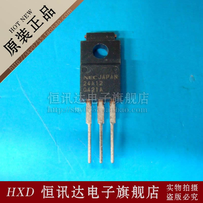 UPC24A12 24A12 NEC/TO-220F 全新原装 质量保证