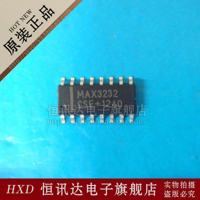 MAX3232CSE MAXIM/SOP-16 全新原装 质量保证