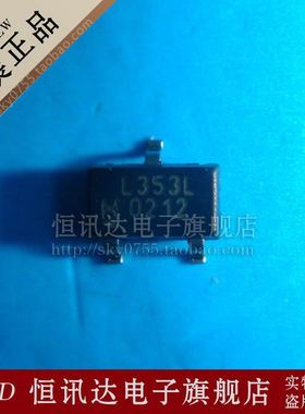 霍尔传感器 SL353LT L353L HONEYWELL/SOT-23 质量保证 全新原装
