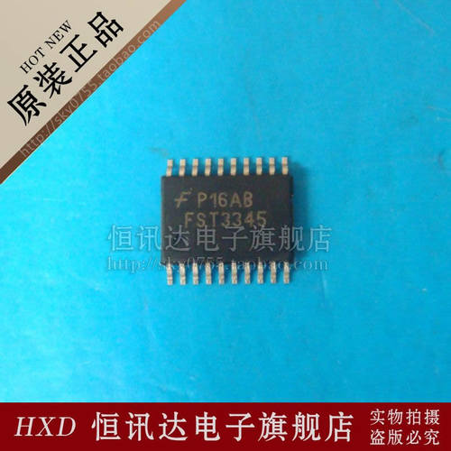 FST3345 FSC/TSSOP-20 全新原装 质量保证