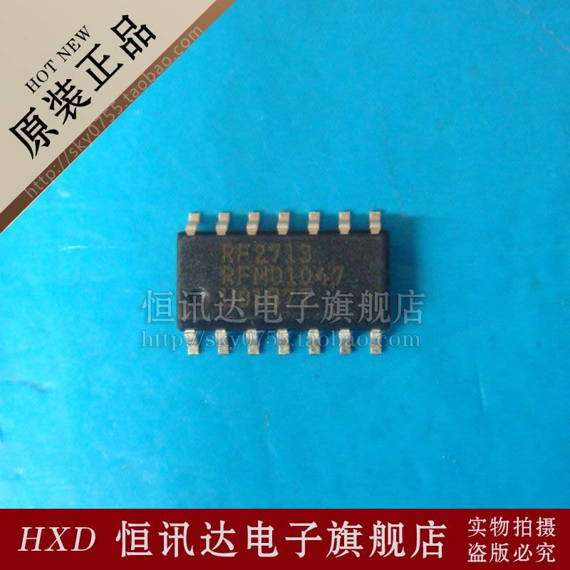 RF2713 RFMD/SOP-16 全新原装 质量保证