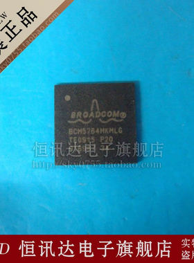 BCM5764MKMLG BROADCOM/QFN 全新原装 质量保证