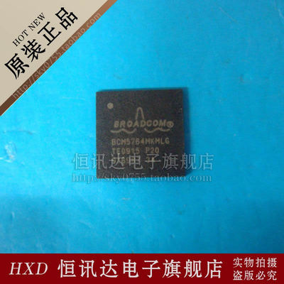 BCM5764MKMLG BROADCOM/QFN 全新原装 质量保证