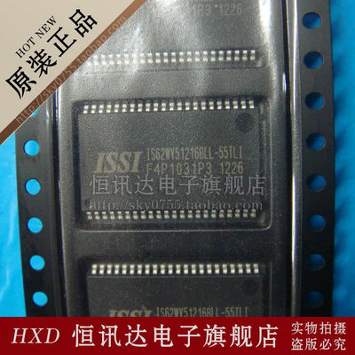 IS62WV51216BLL-55TLI ISSI/TSOP-44 全新原装 质量保证