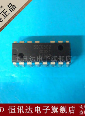 直插 SSC9502 SANKEN/DIP-16 全新原装 质量保证