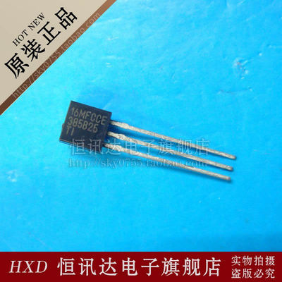 LM385BZ-2.5 385B25 TI/TO-92 全新原装 质量保证