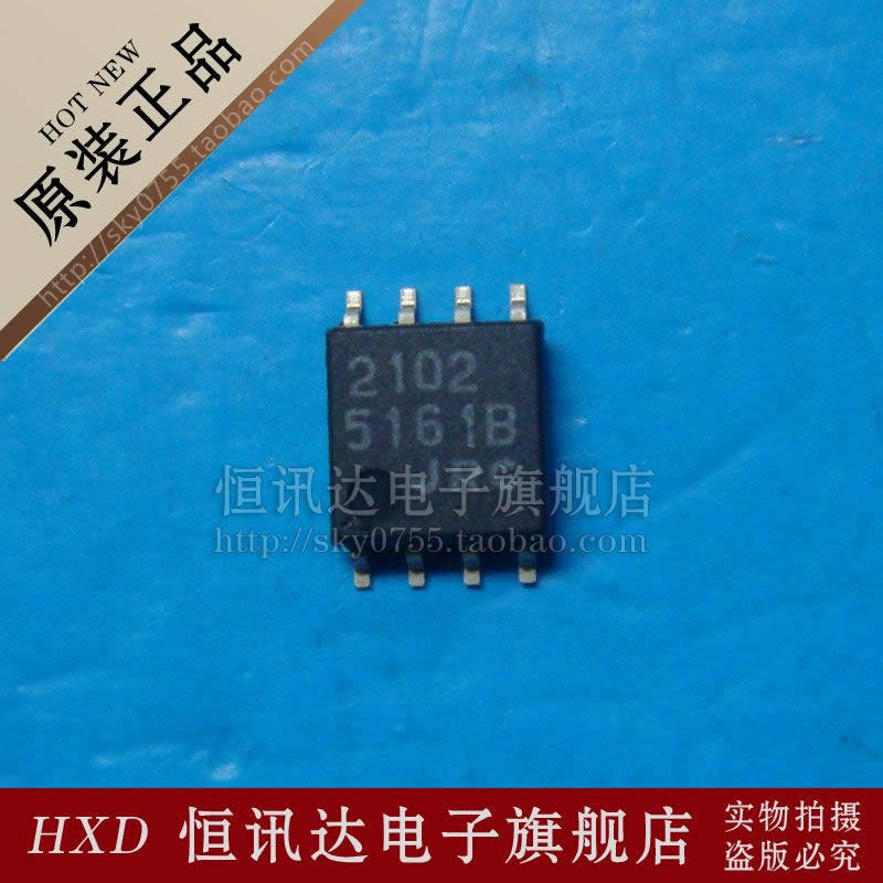 NJM2102M 2102 JRC/SOP-8 全新原装 质量保证