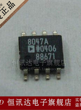 AD8047ARZ AD8047AR 8047A ADI/SOP-8 质量保证 全新原装