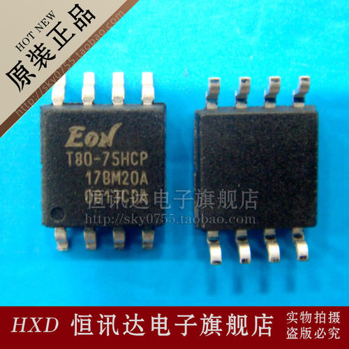 液晶电源芯片 EN25T80-75HCP T80-75HCP EON 库存现货 质量保证
