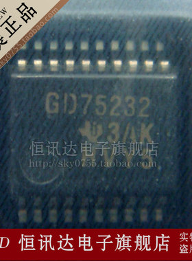 GD75232 GD75232DBR TI/SSOP-16 全新原装 质量保证