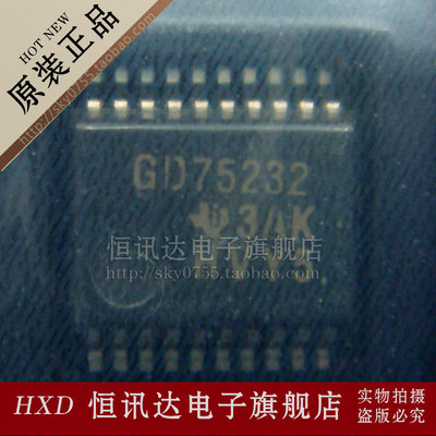 GD75232 GD75232DBR TI/SSOP-16 全新原装 质量保证