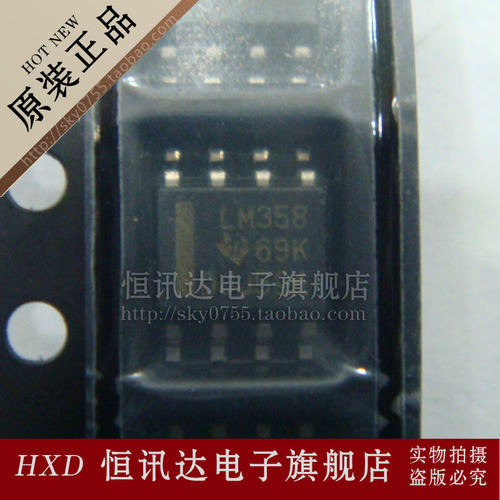 LM358DR LM358D TI/SOP-8 全新原装 质量保证