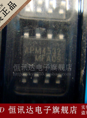 APM4532KC-TR 茂达/SOP-8 全新原装 质量保证