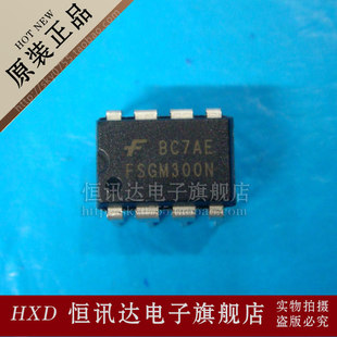 液晶电源芯片 FSGM300N FSC/DIP-8 全新原装 质量保证
