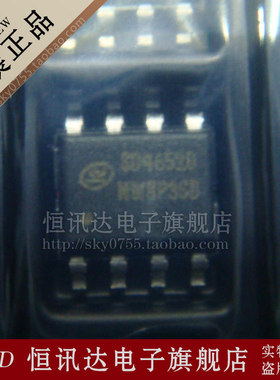 SD46520 ASSYLOT/SOP-8 全新原装 质量保证