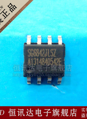 液晶电源芯片 SG6842JLSZ SYSTEMGE/SOP-8 库存现货 质量保证