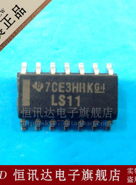 SN74LS11DR LS11 TI/SOP-14 全新原装 质量保证