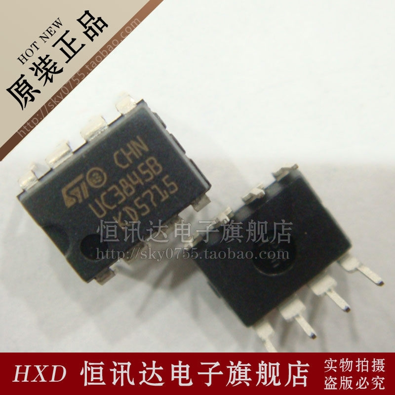 UC3845B UC3845BN ST/DIP-8 全新原装 质量保证