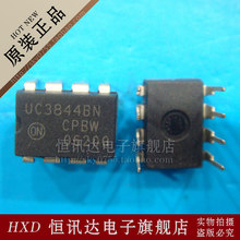 UC3844BN ON/DIP-8 全新原装 质量保证