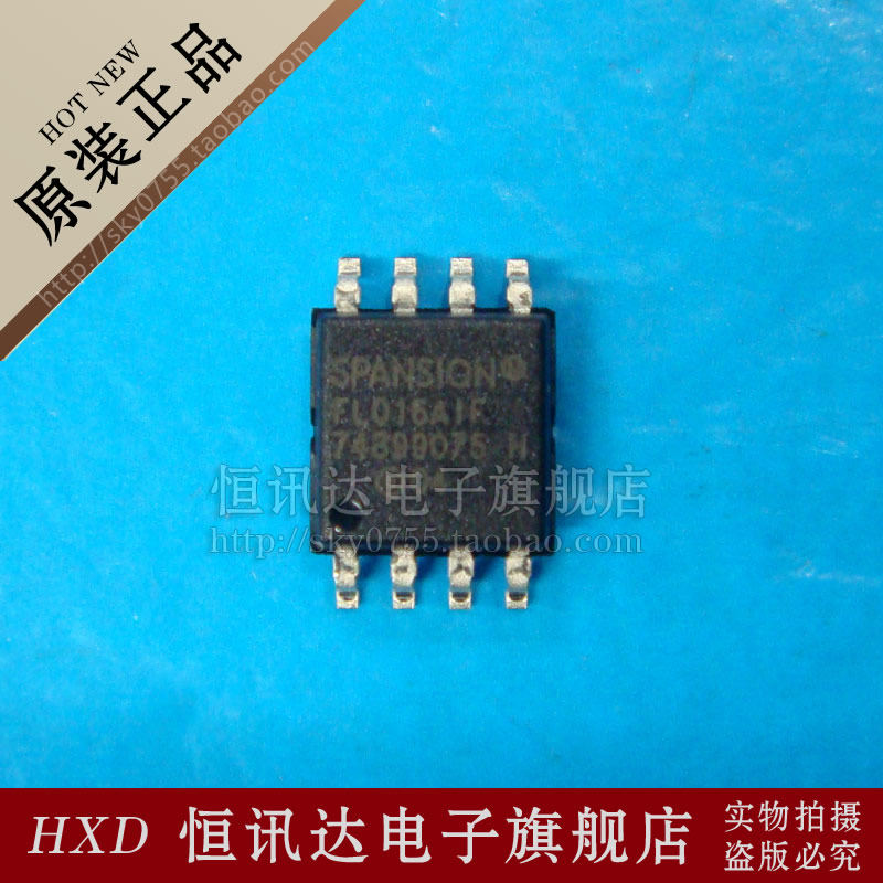S25FL016AIF FL016AIF SPANSION/SOP-8 质量保证 全新原装 - 实物图